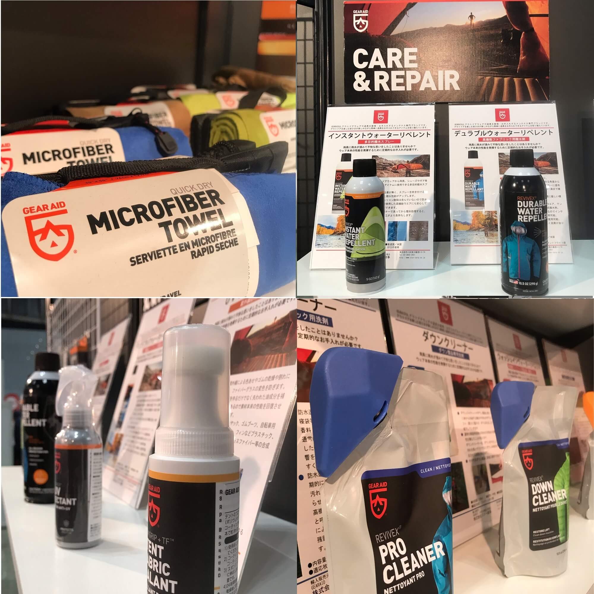 mountain-products.com / Features - MOUNTAINPRODUCT