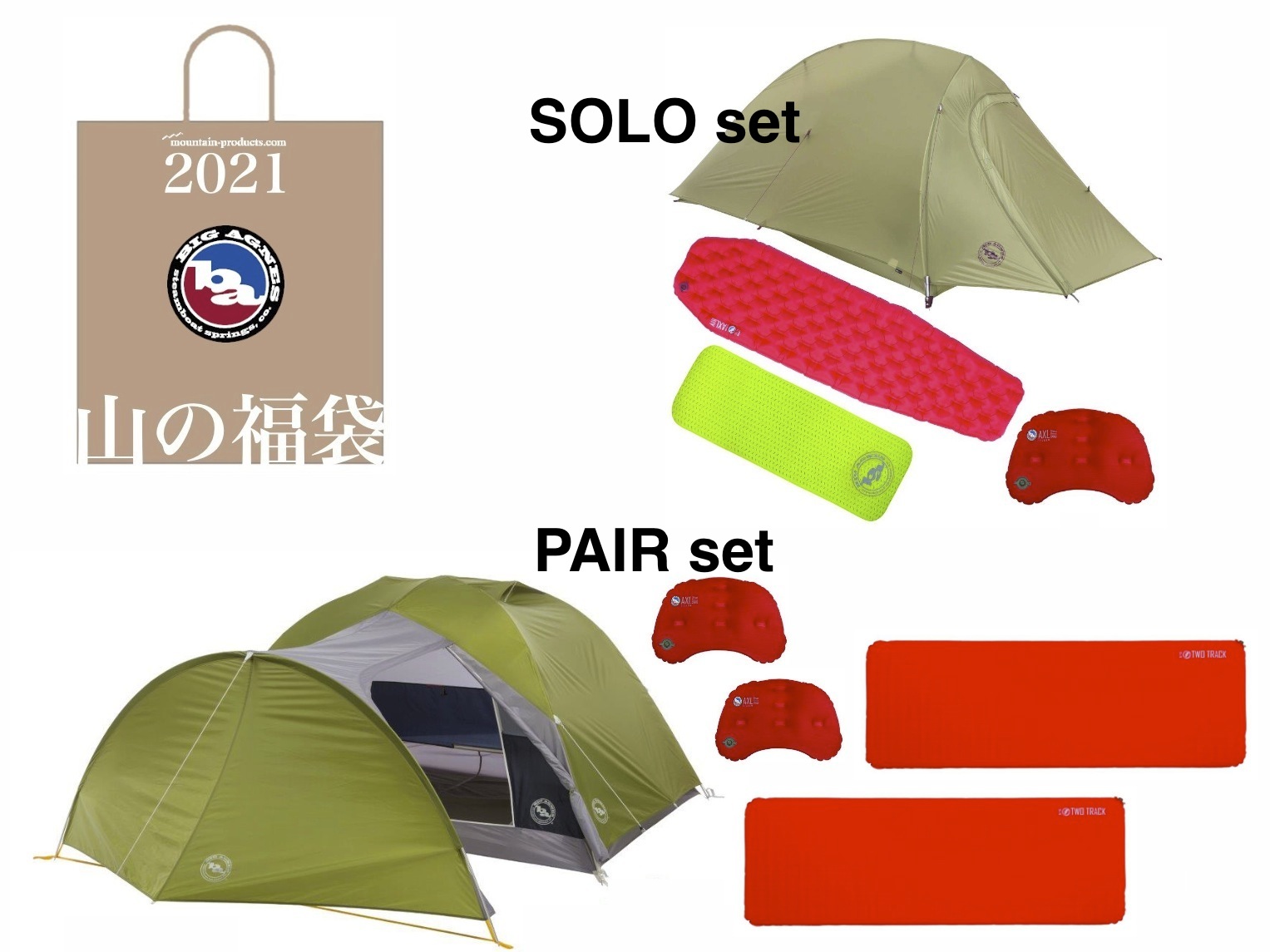 Mountain Products Com Features Mountainproduct