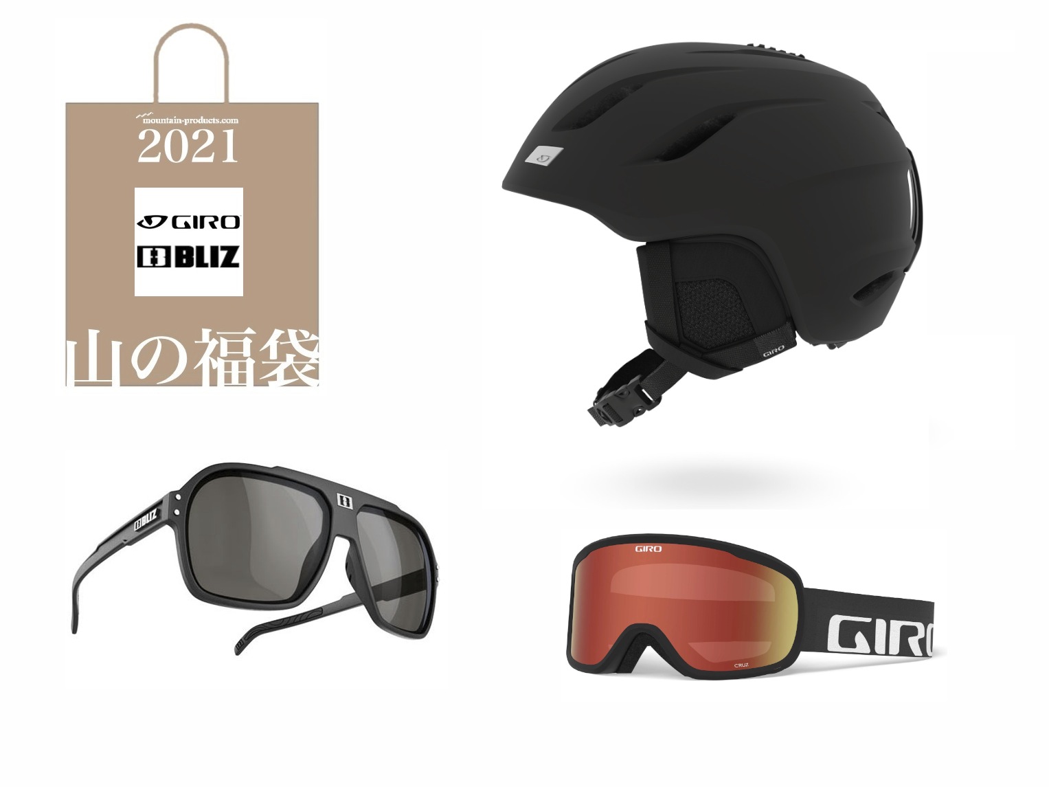 mountain-products.com / Features - MOUNTAINPRODUCT