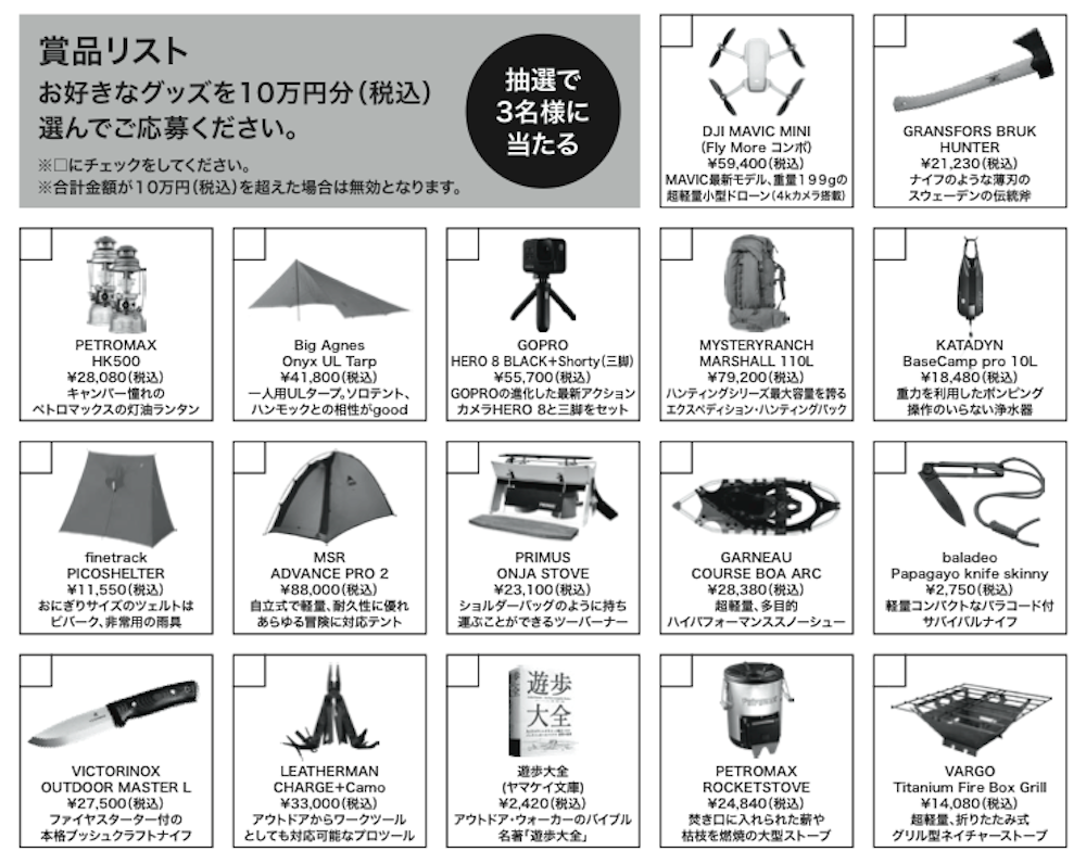 Mountain Products Com Features Mountainproduct Mountain Products Com Features Mountainproduct