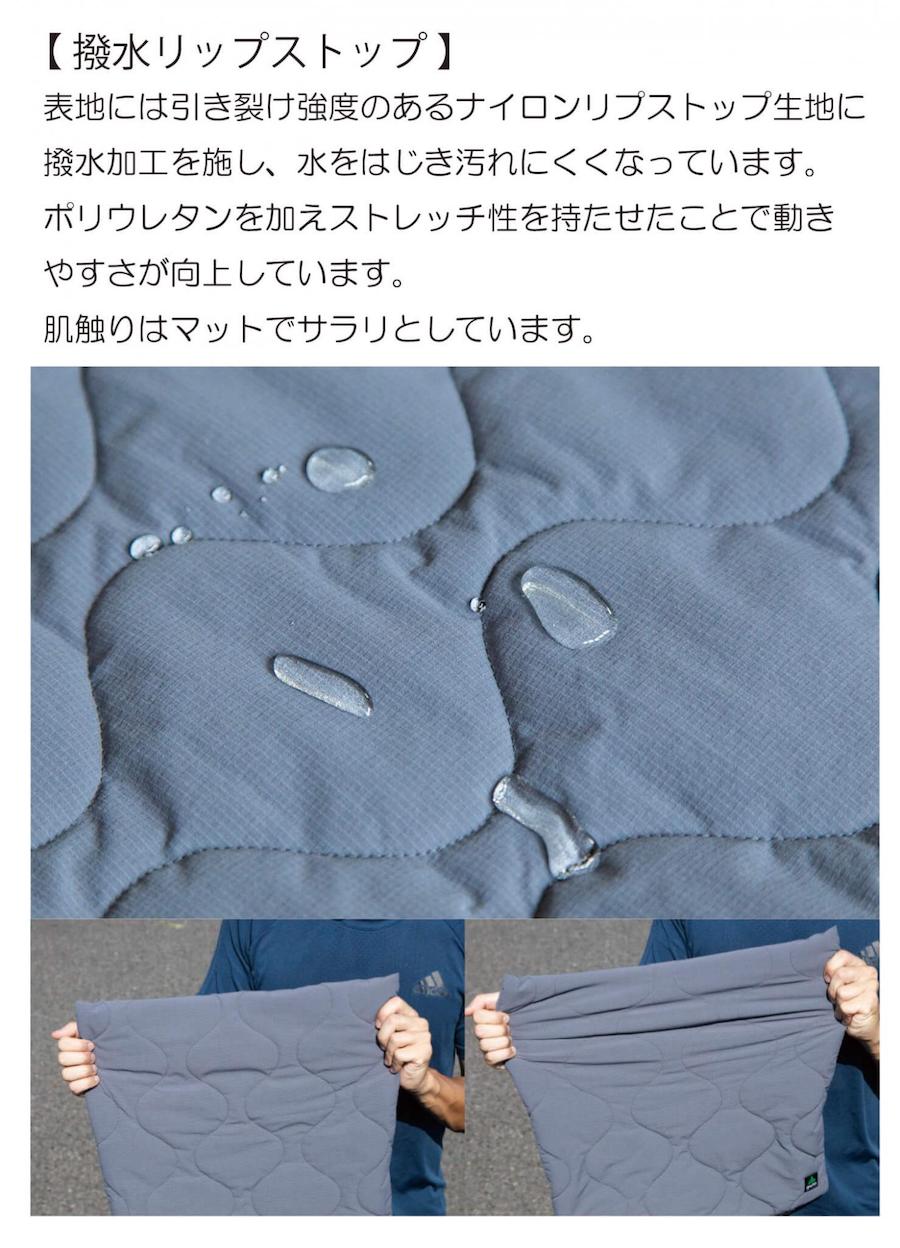 家でキャンプで「着る寝袋モモンガ」を使いこなそう!【gRon(グローン