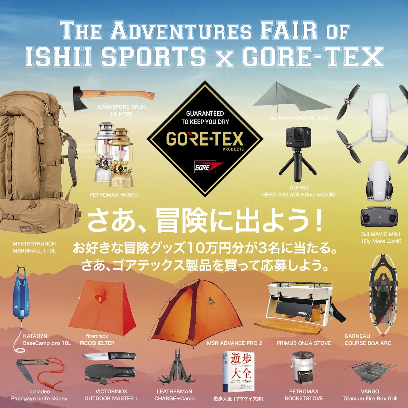 Mountain Products Com Features Mountainproduct Mountain Products Com Features Mountainproduct