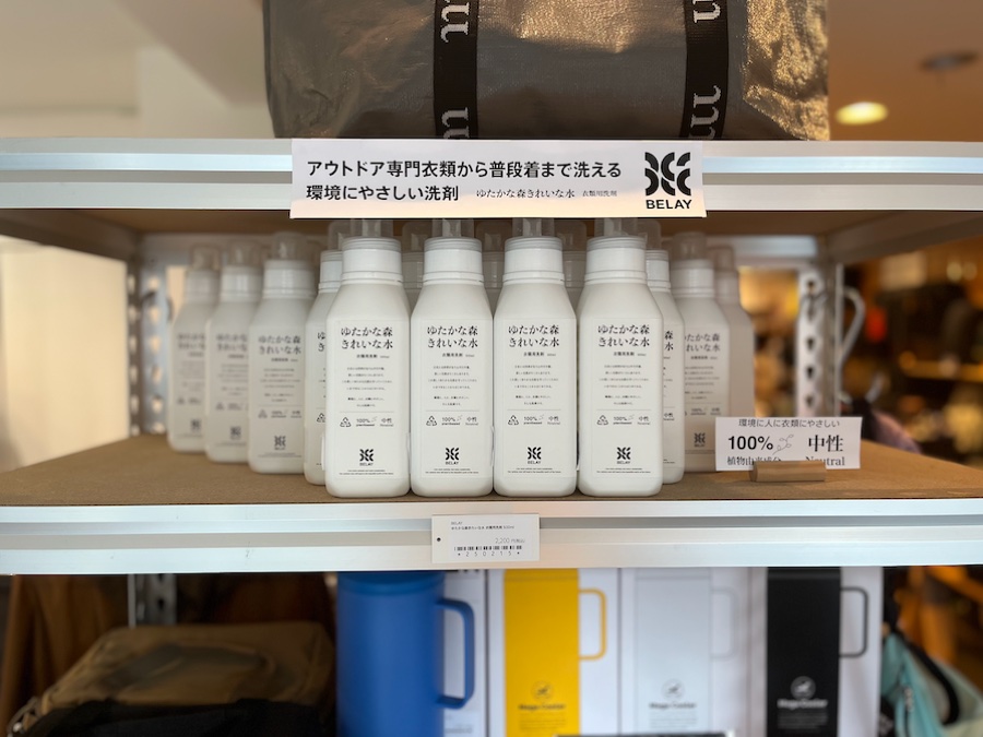 レインボーアーク ミセルウォッシュ全身洗浄料 レインボーアーク