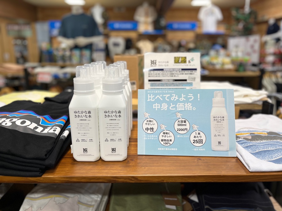 レインボーアーク ミセルウォッシュ 全身洗浄料 レインボーアーク