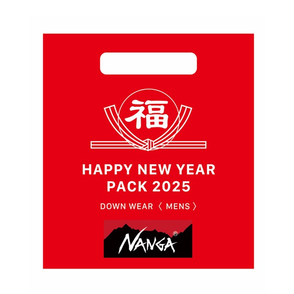 山の福袋2025 元旦】ナンガ、サードアイチャクラ、特別企画
