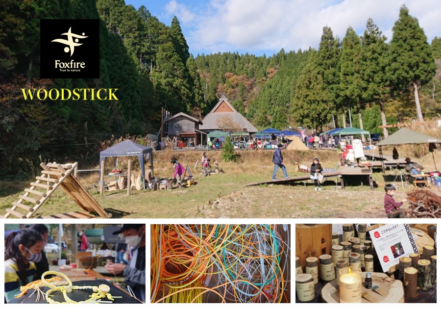 4/29-30】京都・広河原で開催されるフィッシング&アウトドア