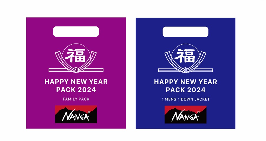 山の福袋2024】1・2弾全貌を公開中です。買って貢献!!豊かな自然