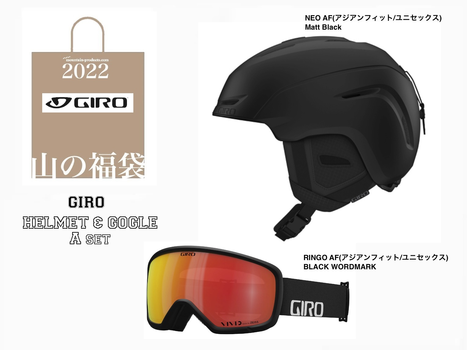 GIRO　NEO　MIPS　スキーヘルメット　アイスグレー GIRO NEO MIPS スキーヘルメット アイスグレー GIRO OFFICIAL
