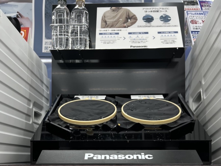 これからの洗濯は洗濯機と洗剤選びが重要。@ヨドバシカメラ マルチ