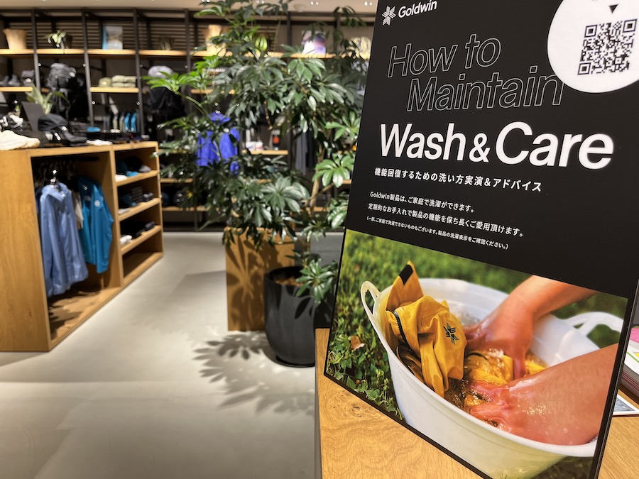 スキーウェアを洗ってみませんか? 【ゆたかな森きれいな水】衣類用洗剤