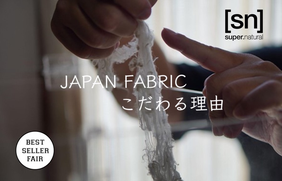 世界のハイブランドも注目。愛知の尾州産ウール「JAPAN FABRIC