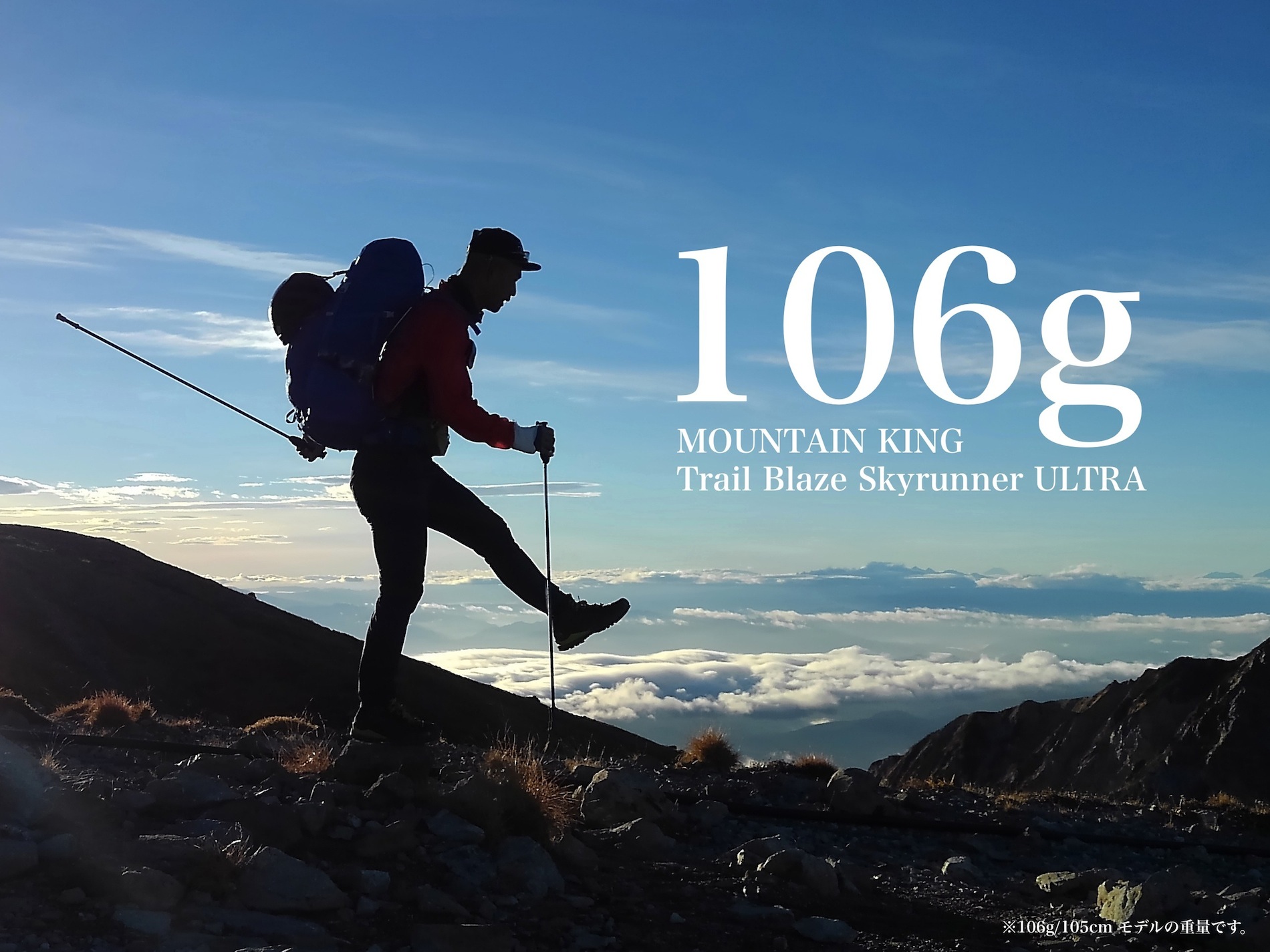 Mountain Products Com Features Mountainproduct