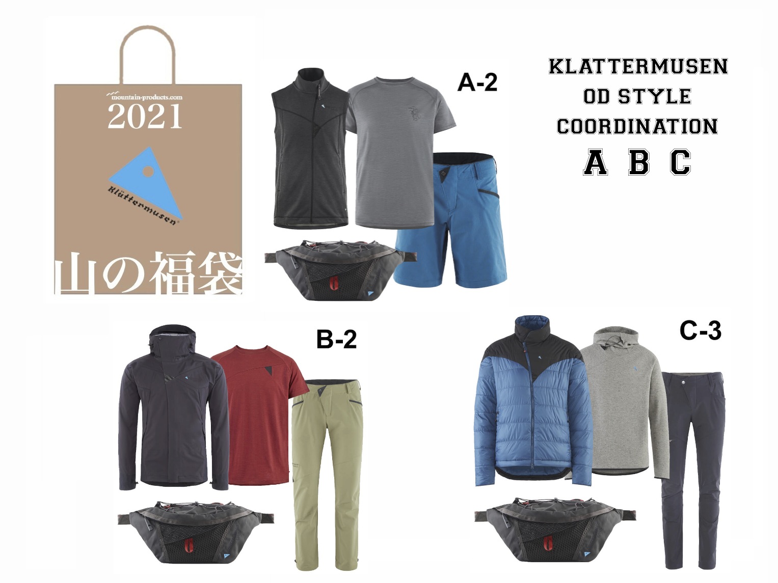 mountain-products.com / Features - MOUNTAINPRODUCT