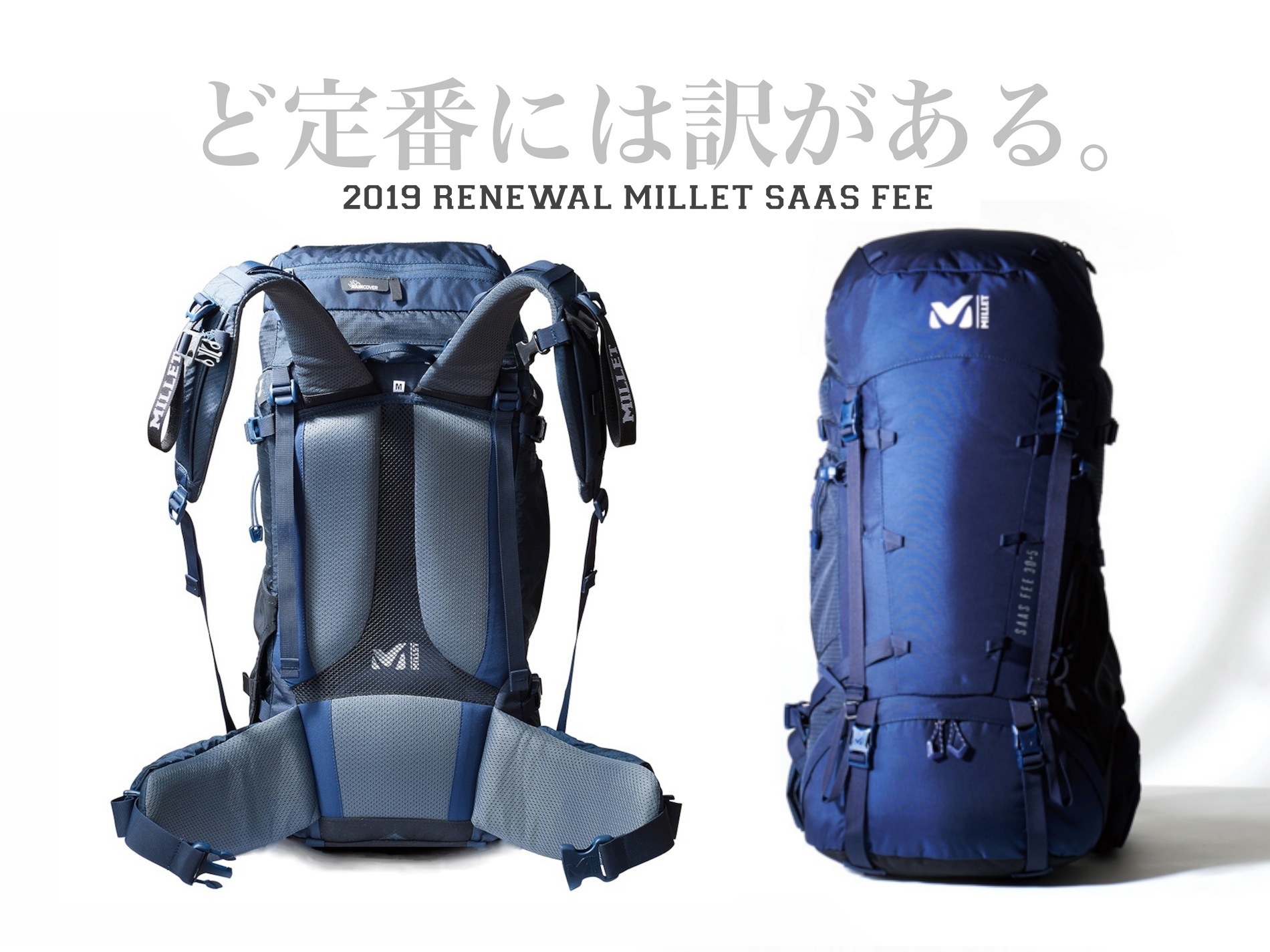 《美品》MILLET SAAS FEE 30+5ミレーバックパックレインカバー付