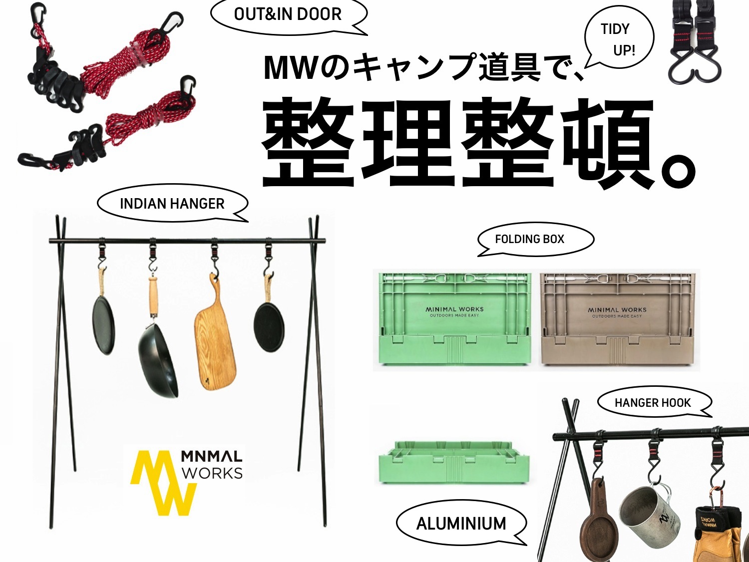 ミニマルワークス インディアンハンガー S minimal works キャンプ ソロキャンプにおすすめ！ミニマルワークスのインディアン