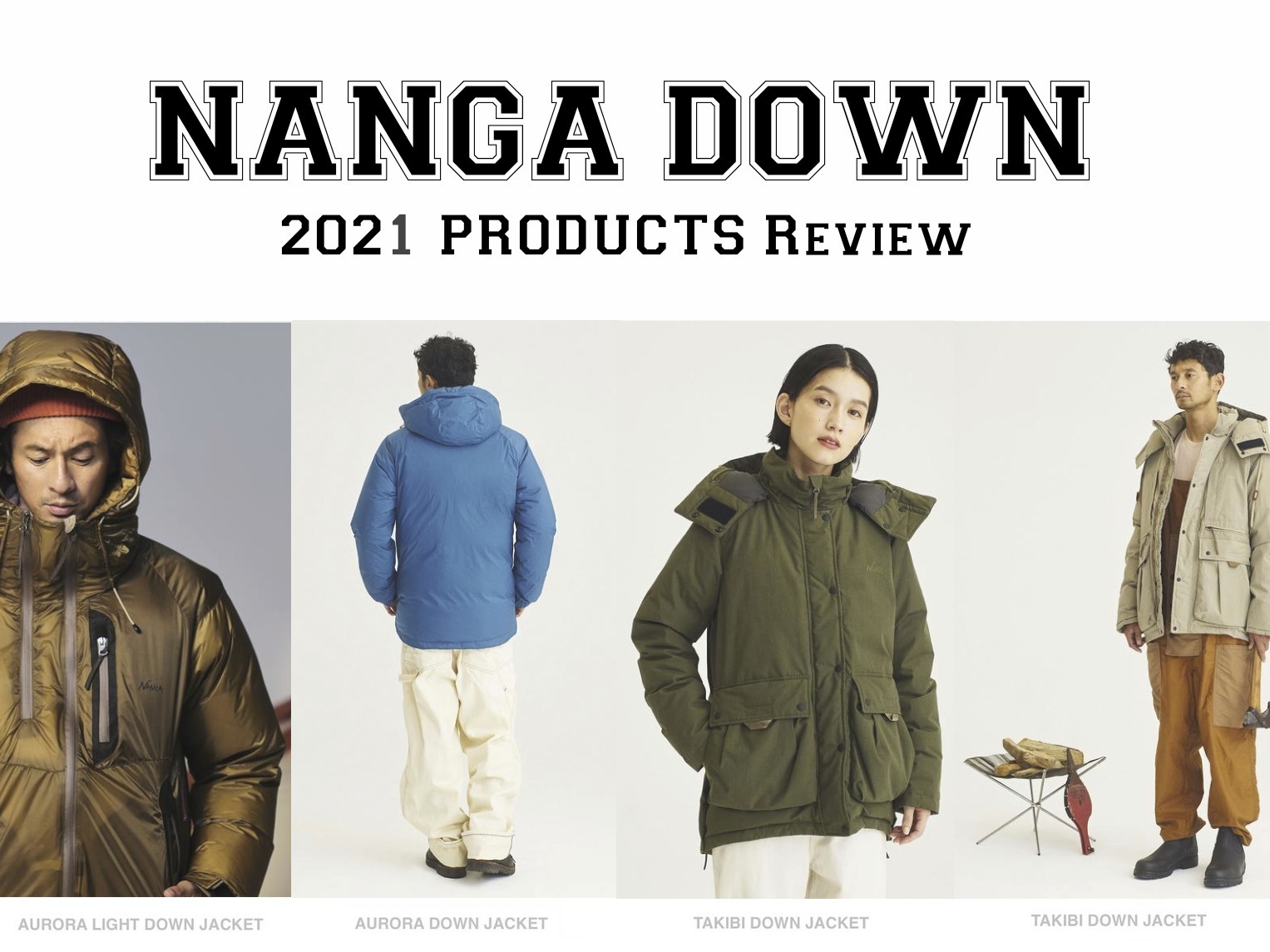 NANGA】2021冬の防寒ダウンを徹底解剖&レビュー アウトドアと NANGA】2021冬の防寒ダウンを徹底解剖&レビュー アウトドアと