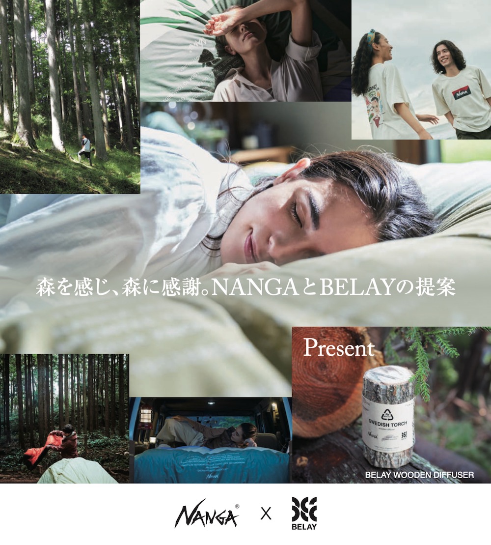 NANGA オリジナルブランケット　ブラック グレー NANGA オリジナルブランケット ブラック グレー