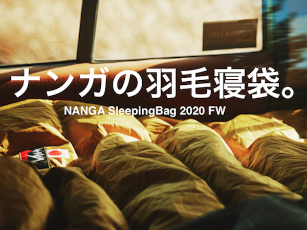 ナンガ Approach Down sleeping bag 450 永久保証