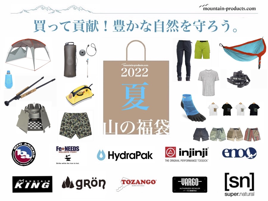 濡れてOK、渓流に立ち込む軽快なフィッシングスタイル「W.W.F. 濡れてOK、渓流に立ち込む軽快なフィッシングスタイル「W.W.F.
