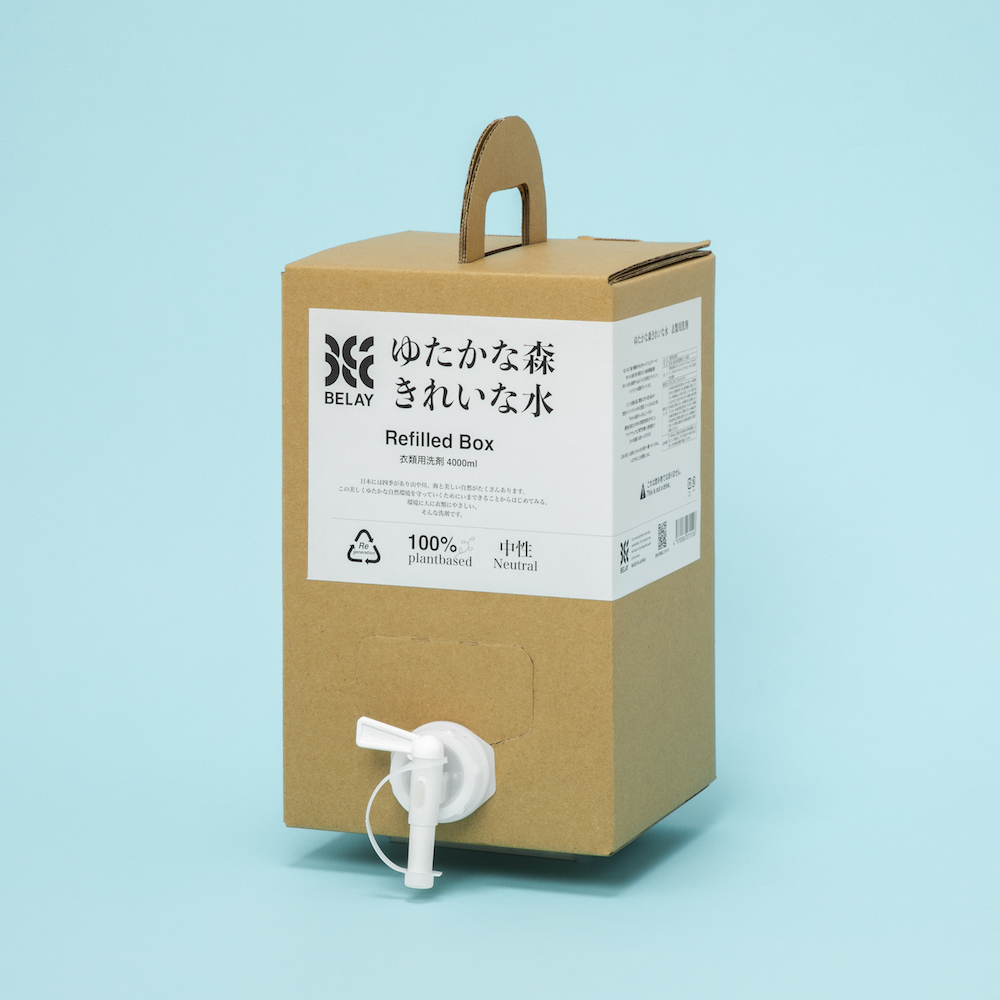 スキーウェアを洗ってみませんか? 【ゆたかな森きれいな水】衣類用洗剤