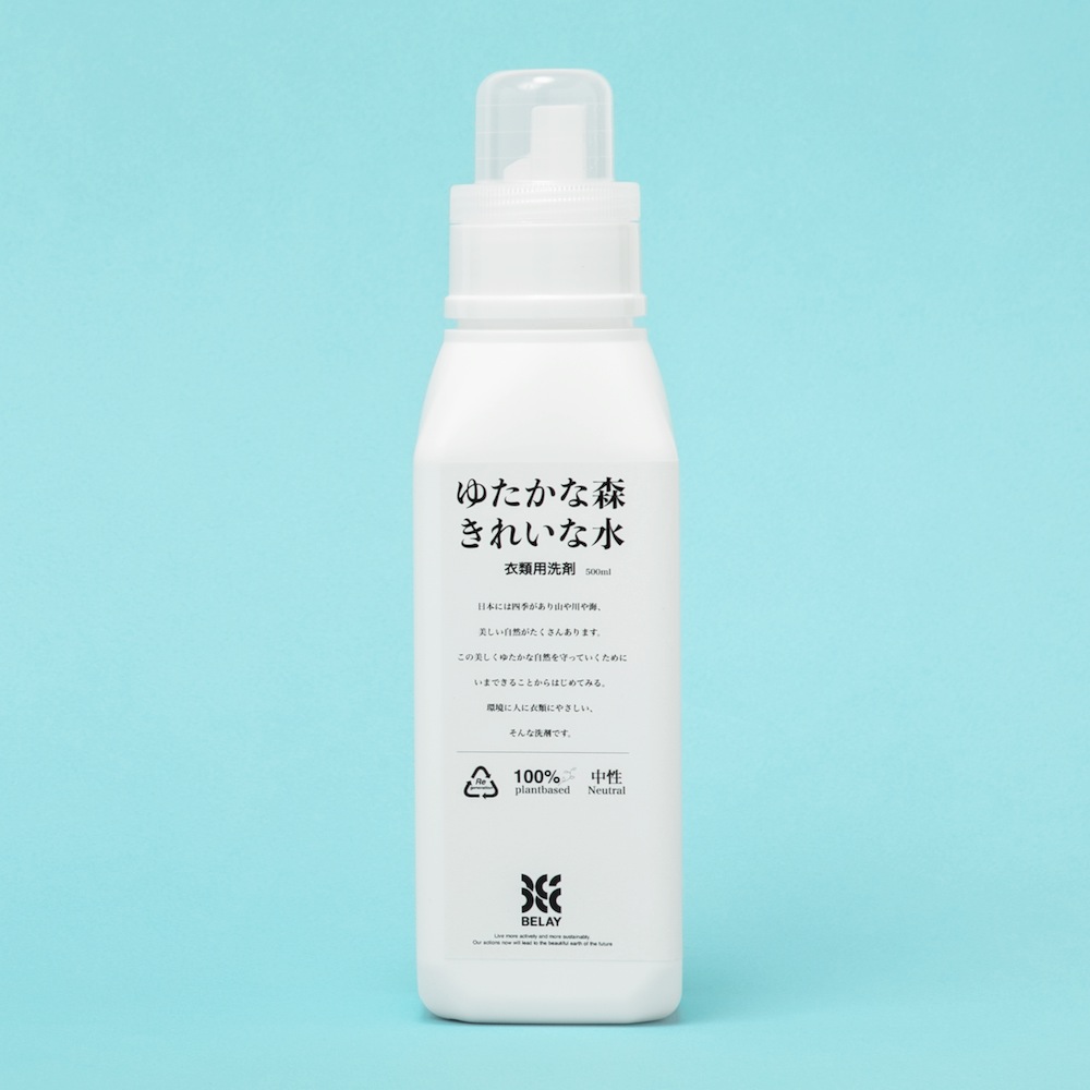 ゴアテックスウェアも洗え、植物由来100%で高い洗浄能力の洗剤が発売