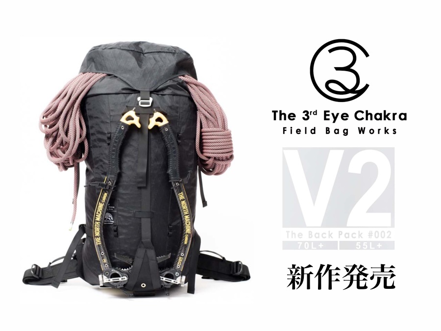 The Back Pack 60L+　　冬山（積雪期）対応ザック