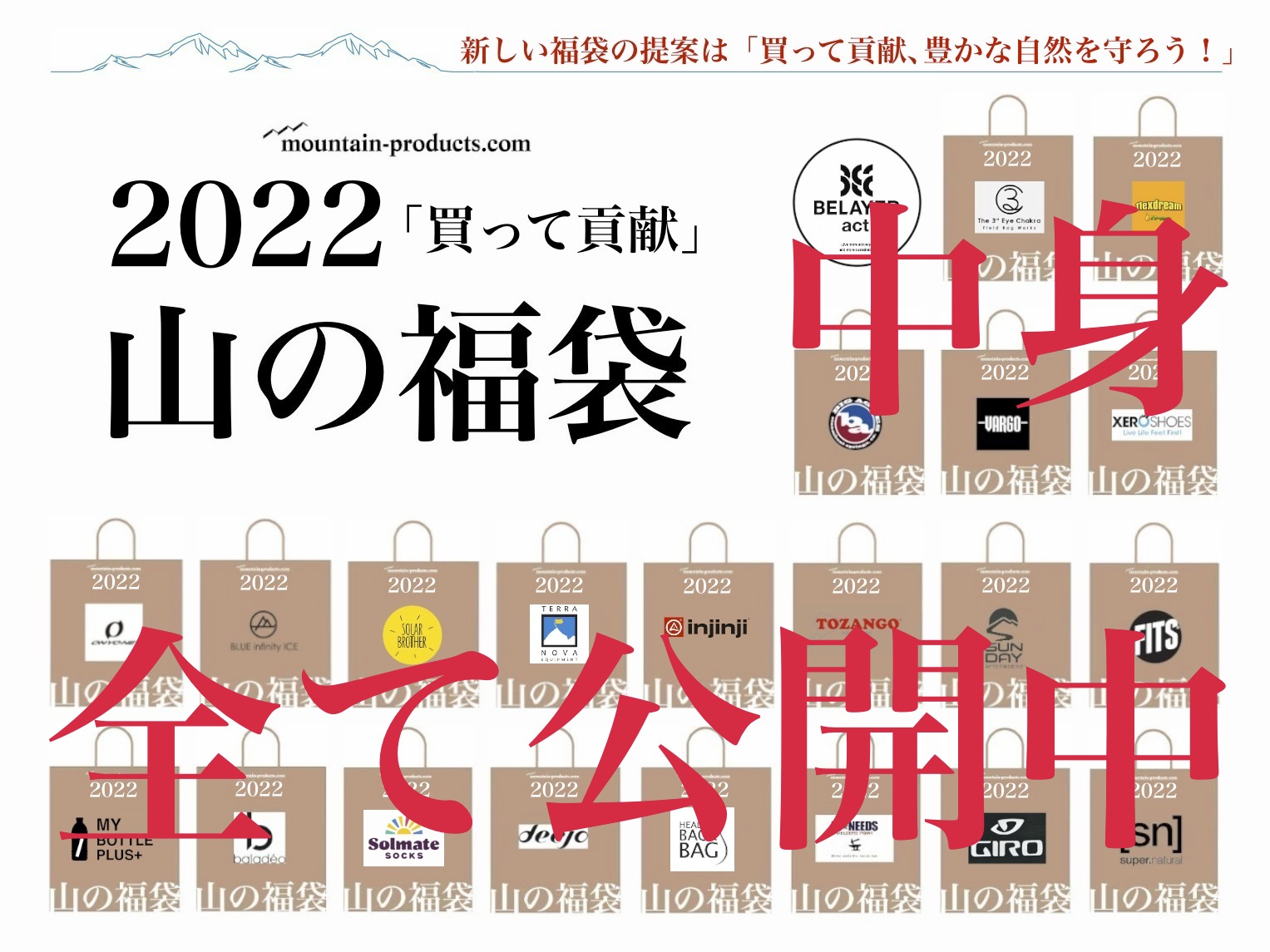 ナンガの焚火帽】NANGAX47のTAKIBI CAPは全天候の年間定番です