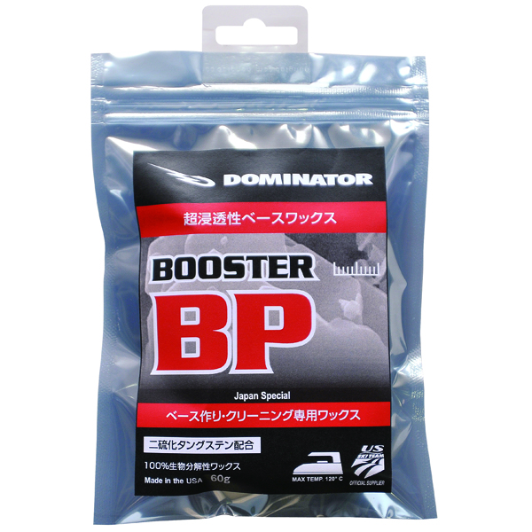 BP(BOOSTERシリーズ)