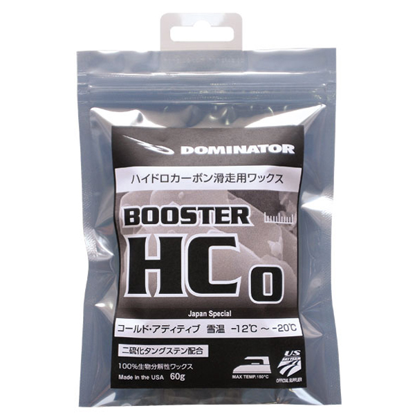 HC0(BOOSTERシリーズ)