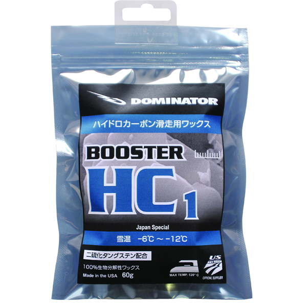 HC1(BOOSTERシリーズ)