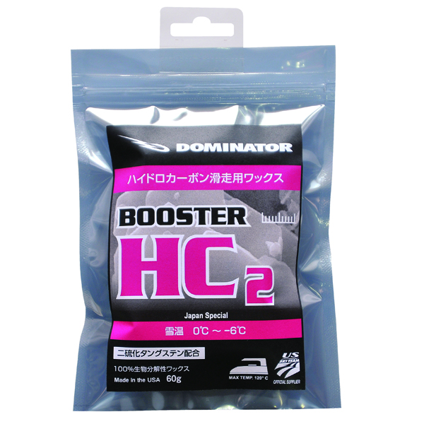 HC2(BOOSTERシリーズ)