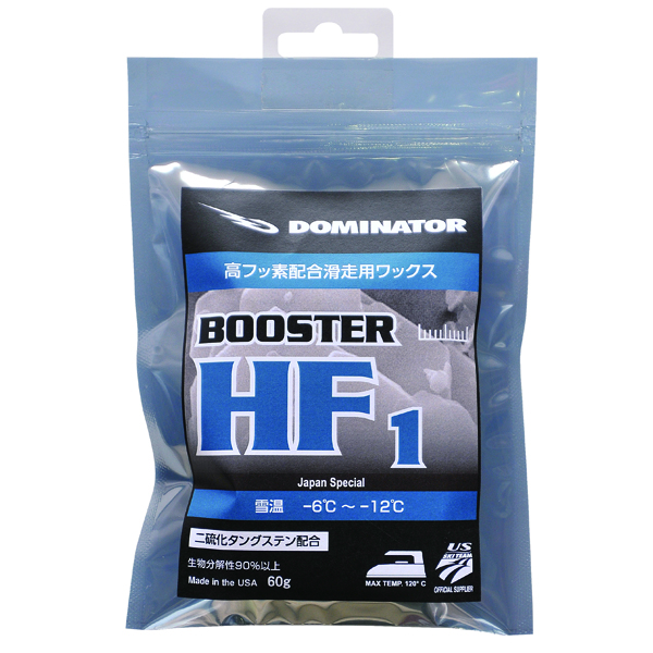 HF2(BOOSTERシリーズ)