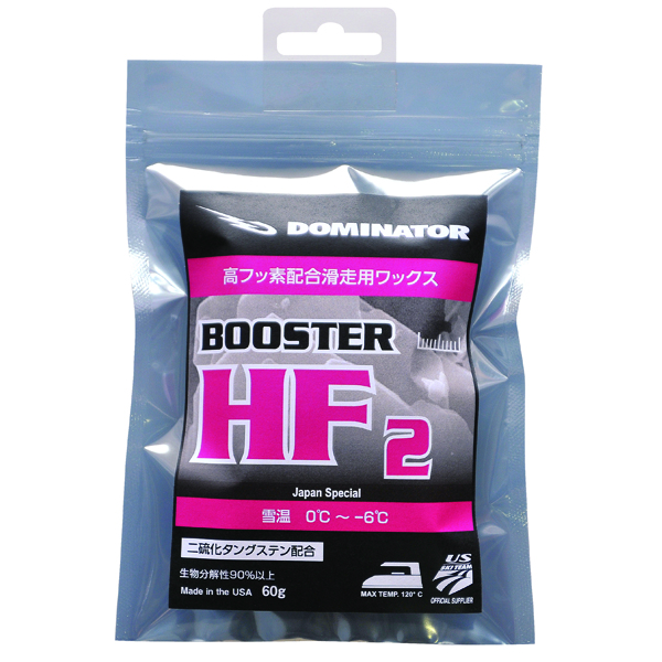 HF2(BOOSTERシリーズ)