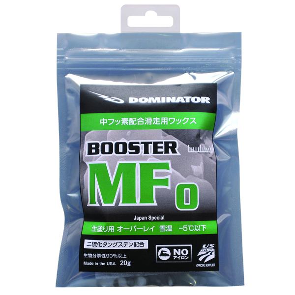 MF0 (BOOSTERシリーズ)