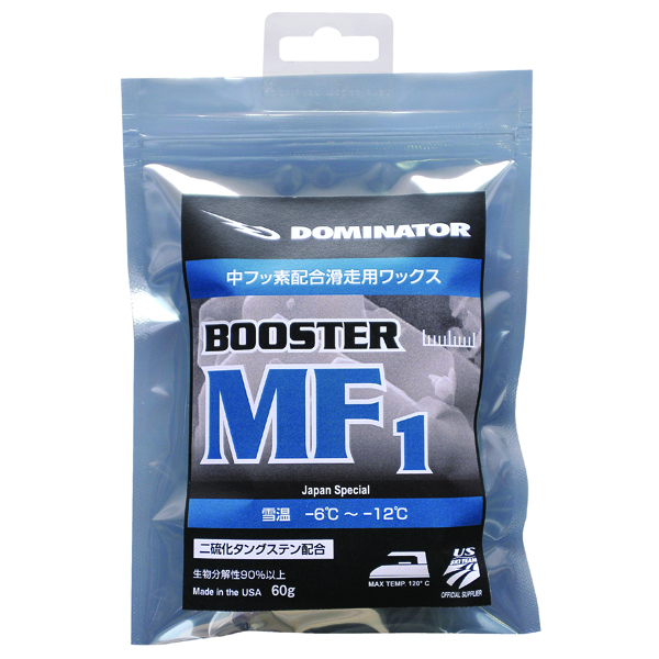 MF1(BOOSTERシリーズ)