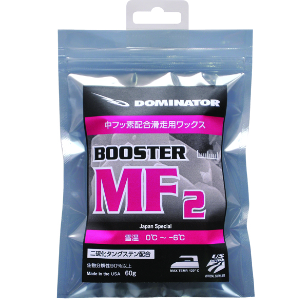 MF2(BOOSTERシリーズ)