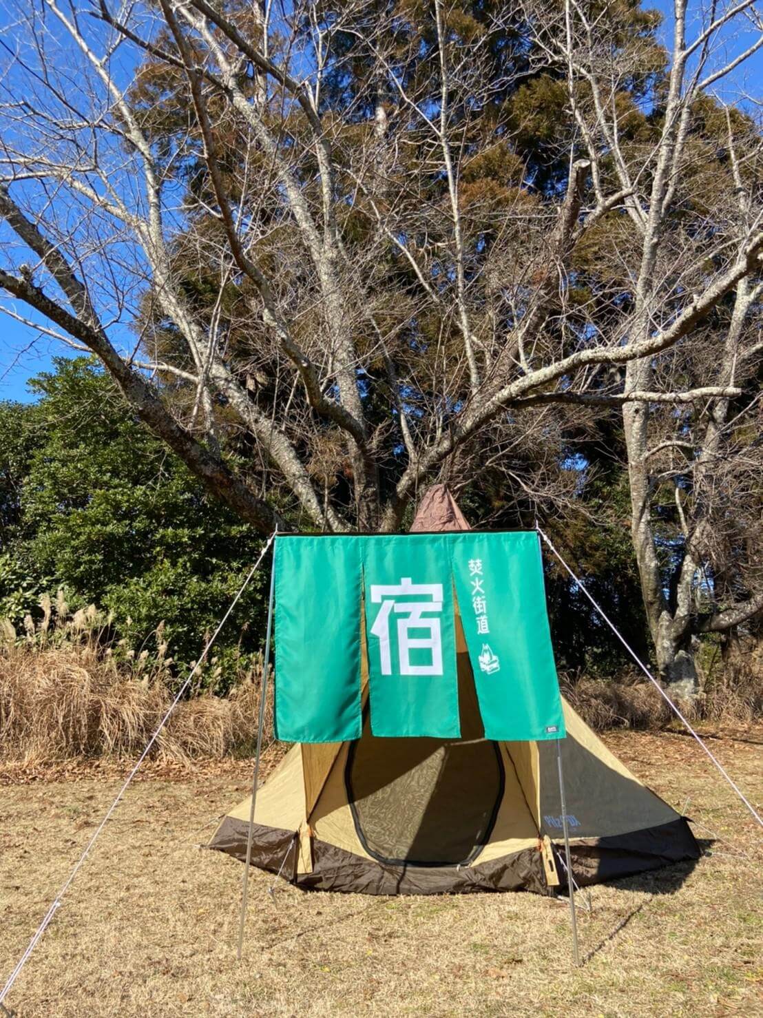 「宿」柄 テントのれん(120cm×90cm)