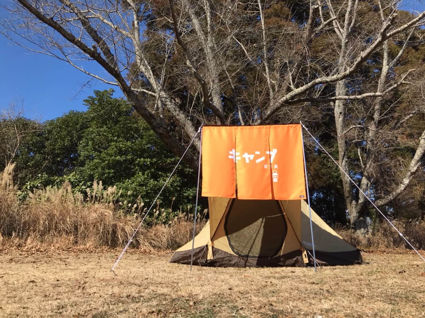 「キャンプ」柄 テントのれん(120cm×90cm)