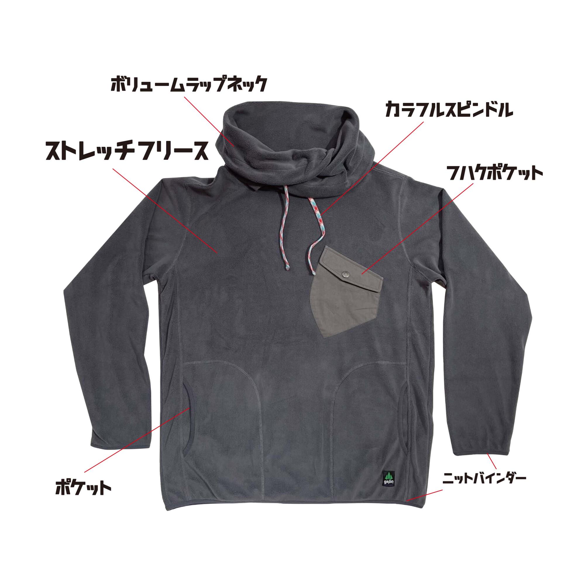 着る寝袋「モモンガ」。キャンプ、車中、部屋着にリラックススタイル