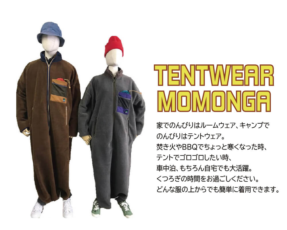 Mountain Products Com シュラフ Mountainproduct Mountain Products Com シュラフ Mountainproduct