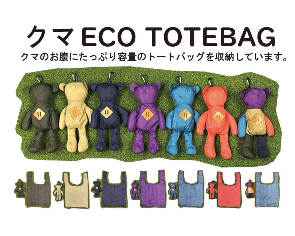 トートバッグinクマ