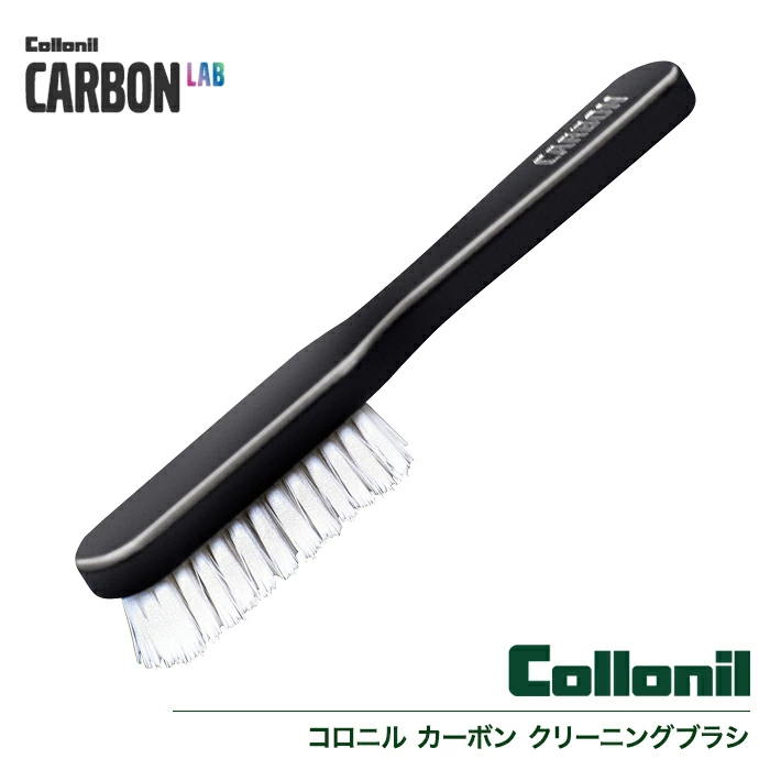 スニーカーから登山靴まで「CARBON LAB」で超簡単・超強力ケア