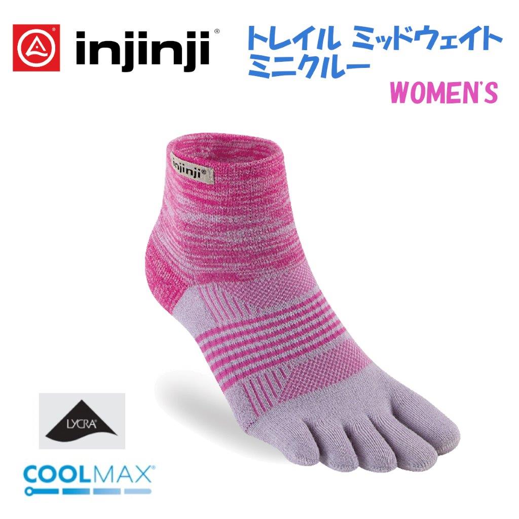 市場 インジンジ レディース + ウィメンズ injinji Runner 344131 ランナーミニクルー 靴下 Mini-Crew 重ね履き  ソックス ライナー Liner