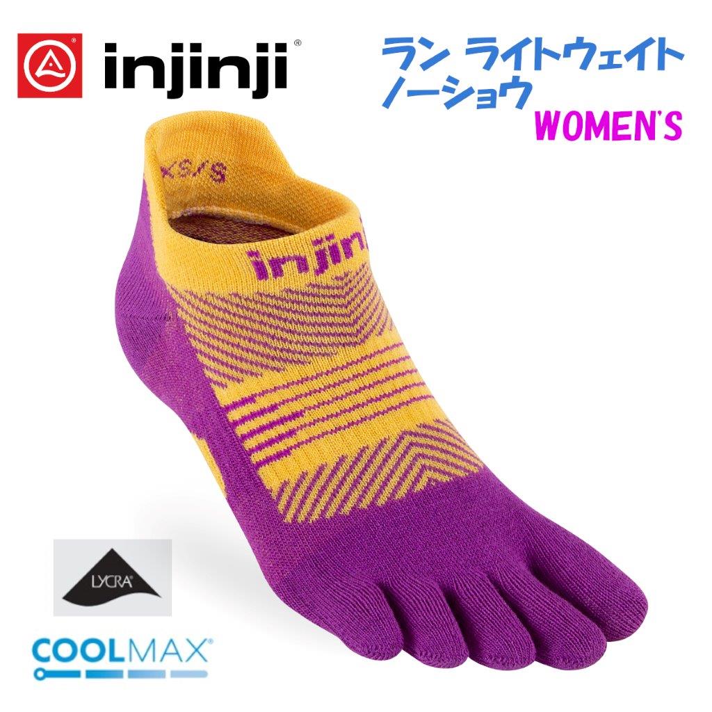 W's ラン ライトウェイト ノーショウ
