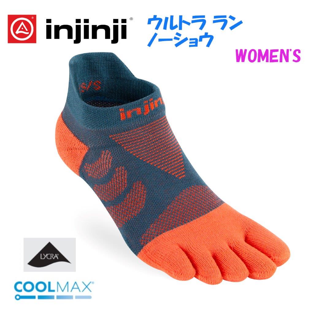 W's ウルトラ ラン ノーショウ