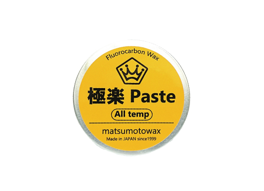 極楽Paste