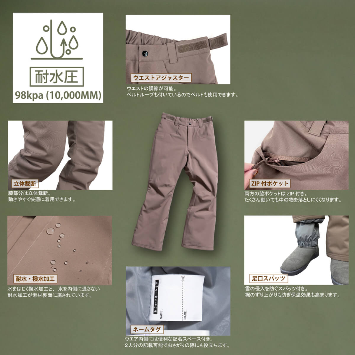 KID'S BASIC PANTS