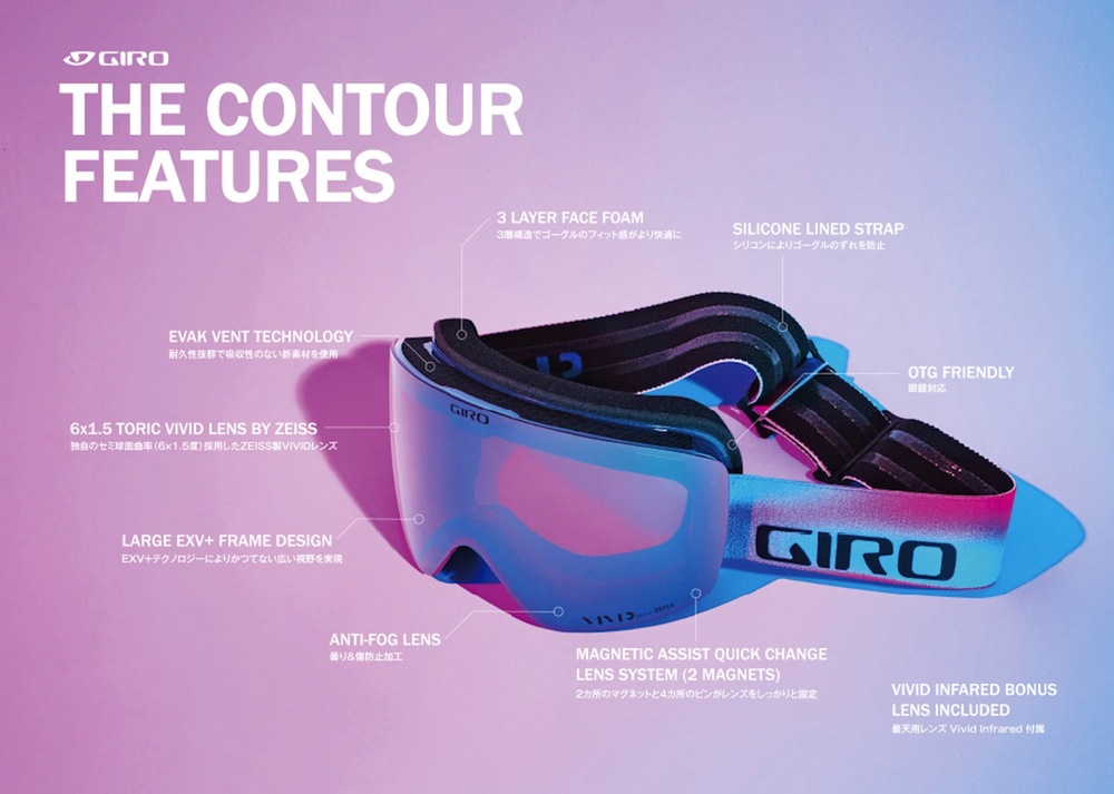 楽天市場】contour giroの通販