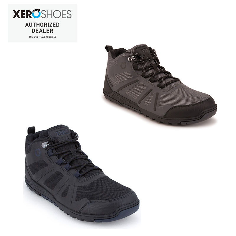xero shoes prio ゼロシューズ新品未使用タグ付き。